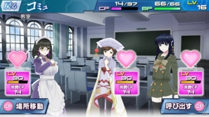 iOS/Android「魔法科高校の劣等生 LOST ZERO」にて「灼眼のシャナIII -FINAL-」とのコラボイベントが開催！の画像8