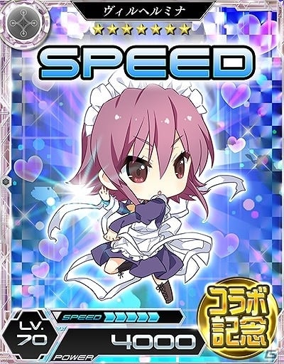 iOS/Android「魔法科高校の劣等生 LOST ZERO」にて「灼眼のシャナIII -FINAL-」とのコラボイベントが開催！の画像14
