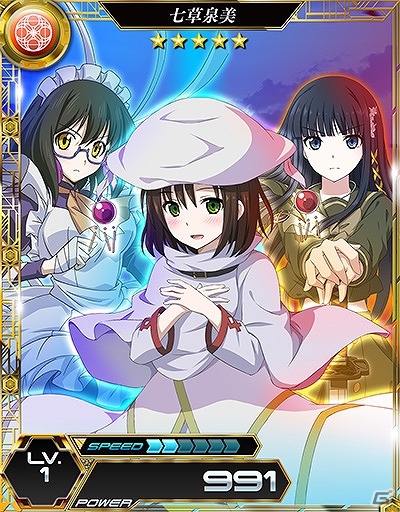 iOS/Android「魔法科高校の劣等生 LOST ZERO」にて「灼眼のシャナIII -FINAL-」とのコラボイベントが開催！の画像16