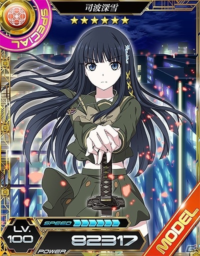 iOS/Android「魔法科高校の劣等生 LOST ZERO」にて「灼眼のシャナIII -FINAL-」とのコラボイベントが開催！の画像5