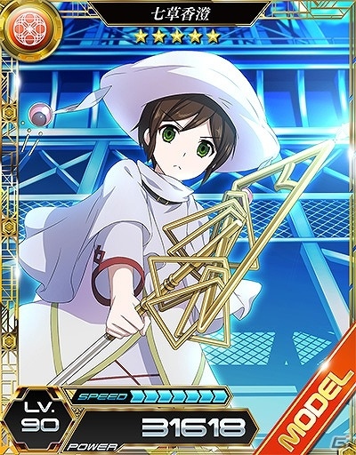 iOS/Android「魔法科高校の劣等生 LOST ZERO」にて「灼眼のシャナIII -FINAL-」とのコラボイベントが開催！の画像7