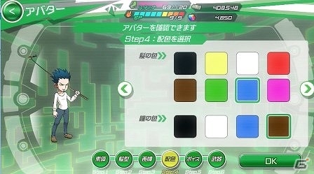 iOS/Android「HUNTER×HUNTER ワールドハント」★6王/無名の王がもらえるチャンス！自分の系統を診断できるキャンペーンが開始の画像9