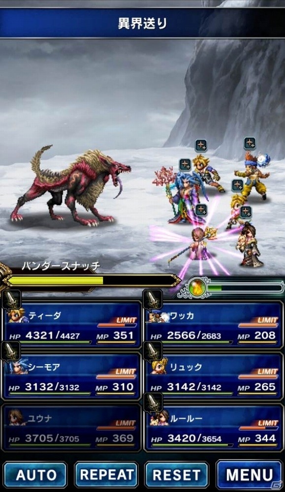 iOS/Android「ファイナルファンタジー ブレイブエクスヴィアス」ユウナやルールーなどが登場！「ファイナルファンタジーX」イベントが開催の画像10
