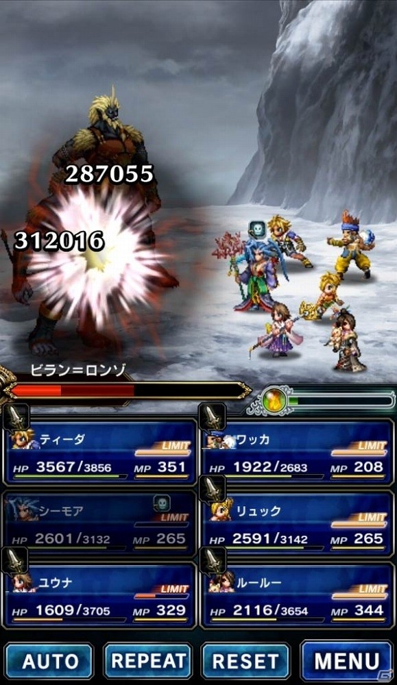 iOS/Android「ファイナルファンタジー ブレイブエクスヴィアス」ユウナやルールーなどが登場！「ファイナルファンタジーX」イベントが開催の画像9
