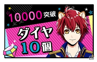 “ケモミミ×アイドル”育成ゲーム「アニドルカラーズ」の事前登録受付が開始！カラオケの鉄人では紹介動画が公開中の画像3