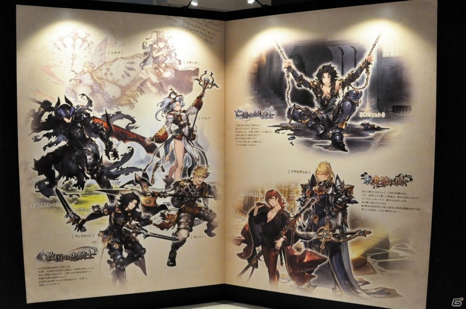 3年間の思い出をルリアとビィくんが振り返る「グランブルーファンタジー展」内覧会の模様をお届け！の画像6