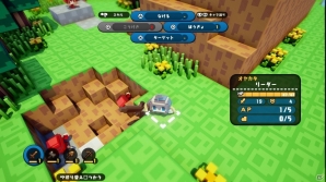 依頼を受けたり、仲間を雇ったり、インテリアを増やしたり―PS4「ハコニワカンパニワークス」の拠点でできることを紹介の画像19