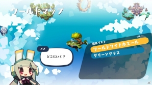 依頼を受けたり、仲間を雇ったり、インテリアを増やしたり―PS4「ハコニワカンパニワークス」の拠点でできることを紹介の画像2