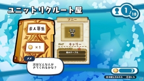 依頼を受けたり、仲間を雇ったり、インテリアを増やしたり―PS4「ハコニワカンパニワークス」の拠点でできることを紹介の画像4