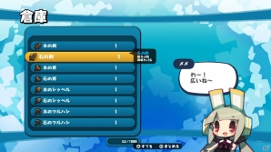依頼を受けたり、仲間を雇ったり、インテリアを増やしたり―PS4「ハコニワカンパニワークス」の拠点でできることを紹介の画像5