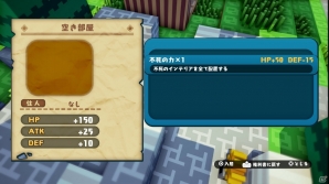 依頼を受けたり、仲間を雇ったり、インテリアを増やしたり―PS4「ハコニワカンパニワークス」の拠点でできることを紹介の画像9