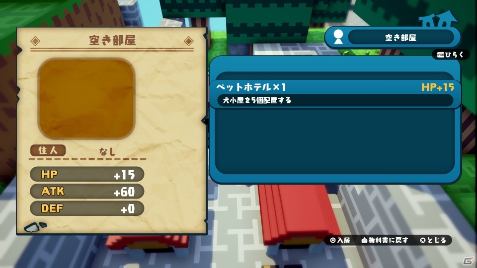依頼を受けたり、仲間を雇ったり、インテリアを増やしたり―PS4「ハコニワカンパニワークス」の拠点でできることを紹介の画像8