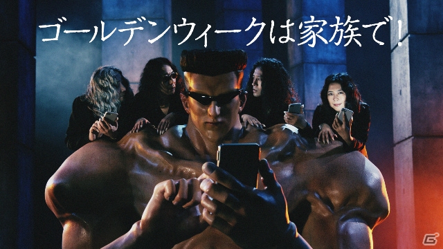 戸愚呂（母）、戸愚呂（父）、戸愚呂（伯父）が登場！？「モンスターストライク」と「幽☆遊☆白書」新TVCMが放送開始！の画像12