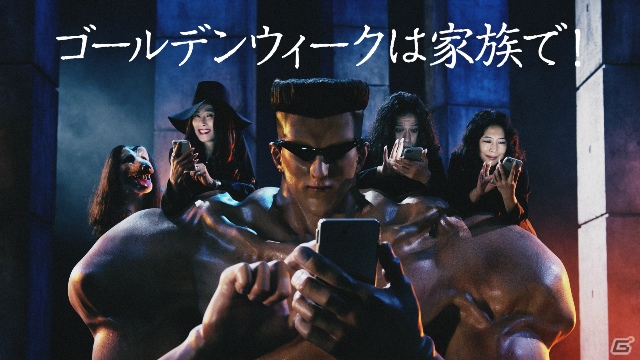 戸愚呂（母）、戸愚呂（父）、戸愚呂（伯父）が登場！？「モンスターストライク」と「幽☆遊☆白書」新TVCMが放送開始！の画像8