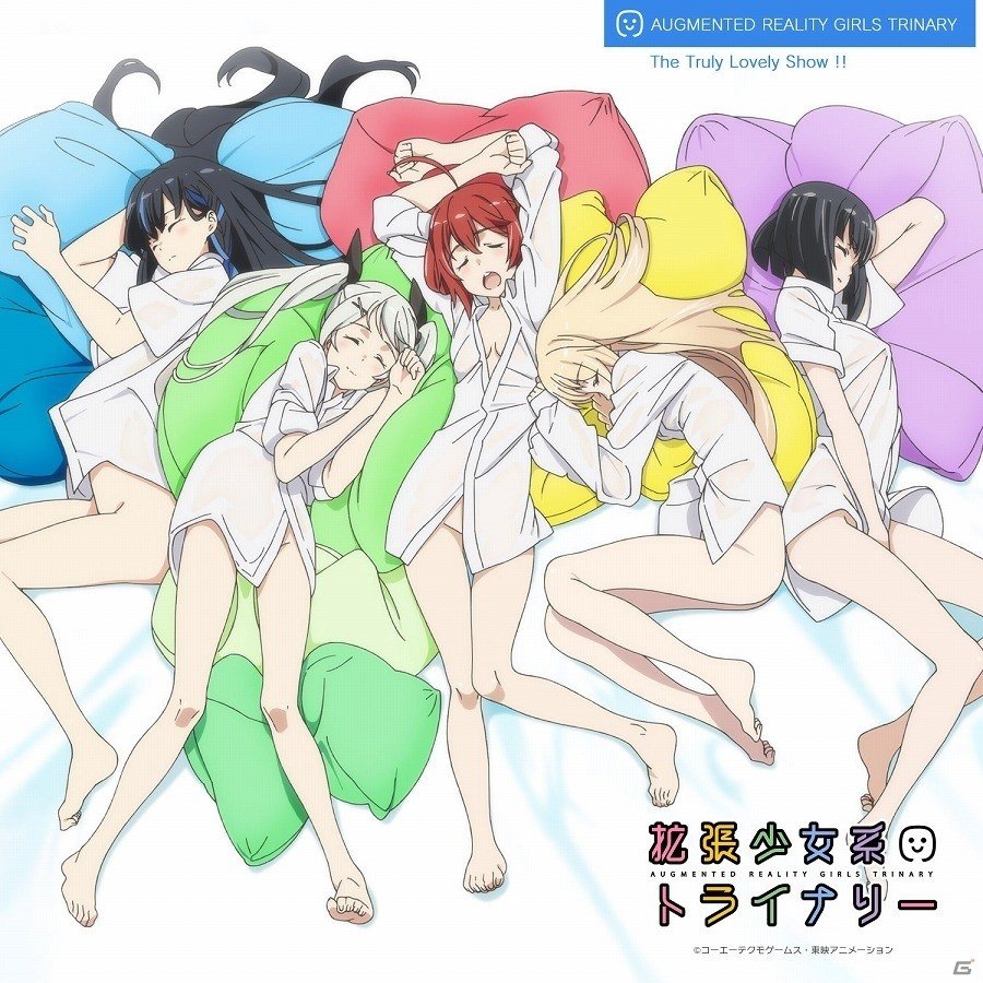 「拡張少女系トライナリー」Google Play Musicにてアニメ楽曲が先行配信開始！OP＆EDのショートバージョンの無料配信も実施の画像3