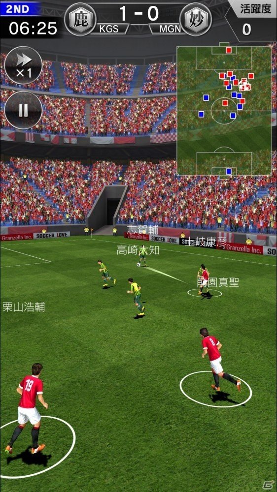 プロサッカー選手ライフSLG「SOCCER LOVE」iOS版が配信開始！前園真聖氏のサッカー人生を追体験するイベントが開催の画像3