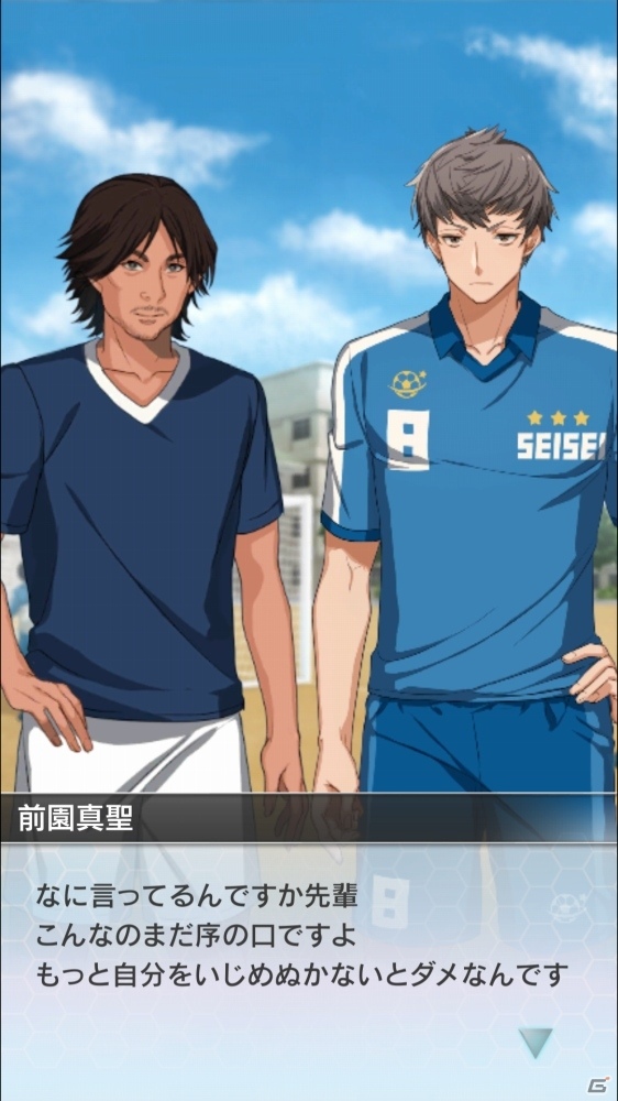 プロサッカー選手ライフSLG「SOCCER LOVE」iOS版が配信開始！前園真聖氏のサッカー人生を追体験するイベントが開催の画像5