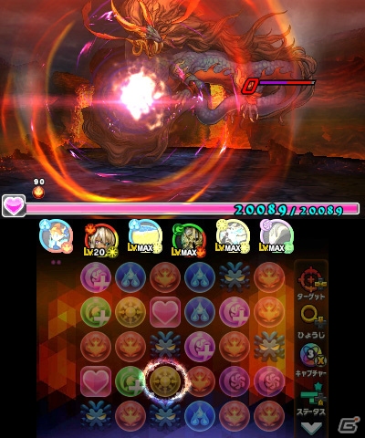 「パズドラクロス 神の章／龍の章」両方の降臨モンスターが入手できる「ガンフェス・カーニバル」第3弾が配信開始！の画像6