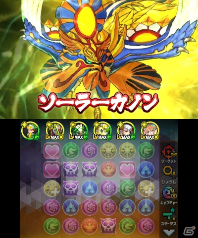 「パズドラクロス 神の章／龍の章」両方の降臨モンスターが入手できる「ガンフェス・カーニバル」第3弾が配信開始！の画像7