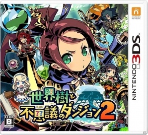 3DS「世界樹と不思議のダンジョン2」通常版のパッケージが公開！笹津啓志氏による描き下ろしイラストに注目の画像1