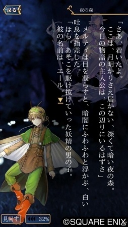 「予言者育成学園 Fortune Tellers Academy」ミステリアスな世界観を盛り込んだフルアニメーションPVが公開！新コンテンツ「タロットチャレンジ」も追加にの画像10