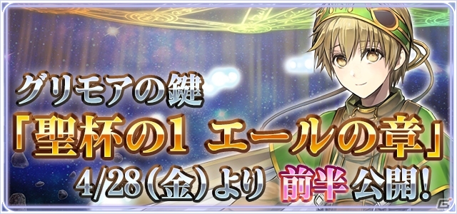 「予言者育成学園 Fortune Tellers Academy」ミステリアスな世界観を盛り込んだフルアニメーションPVが公開！新コンテンツ「タロットチャレンジ」も追加にの画像9