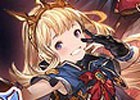 iOS/Android「グランブルーファンタジー」レジェンドガチャが更新―イベント「アストレイ・アルケミスト」登場キャラ解放武器の出現率がUP！