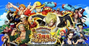 iOS/Android「ONE PIECE トレジャークルーズ」にて「くそお世話になりました！！！3周年大感謝キャンペーン」が開始の画像3