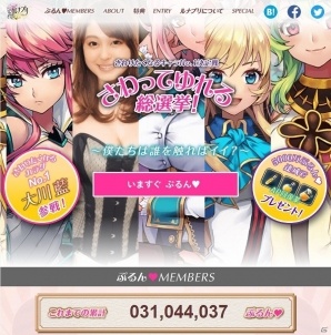 iOS/Android「ルナプリ from 天使帝國」“さわってゆれる総選挙”の特設ページに変化が…！？オリジナル主題歌「華姫月下」も先行公開の画像1