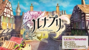 iOS/Android「ルナプリ from 天使帝國」“さわってゆれる総選挙”の特設ページに変化が…！？オリジナル主題歌「華姫月下」も先行公開の画像2