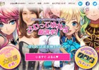 iOS/Android「ルナプリ from 天使帝國」“さわってゆれる総選挙”の特設ページに変化が…！？オリジナル主題歌「華姫月下」も先行公開