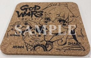「GOD WARS～時をこえて～」店舗別オリジナル特典の詳細が決定！箕星太朗氏と竹安佐和記氏のサイン入りポスターが当たるTwitterキャンペーンも実施の画像10