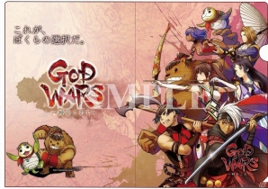 「GOD WARS～時をこえて～」店舗別オリジナル特典の詳細が決定！箕星太朗氏と竹安佐和記氏のサイン入りポスターが当たるTwitterキャンペーンも実施の画像15