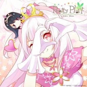 美少女植物育成アプリ「Pretty Plant」が配信開始！キャラクターソング「My Lily Heart」も発売中の画像8