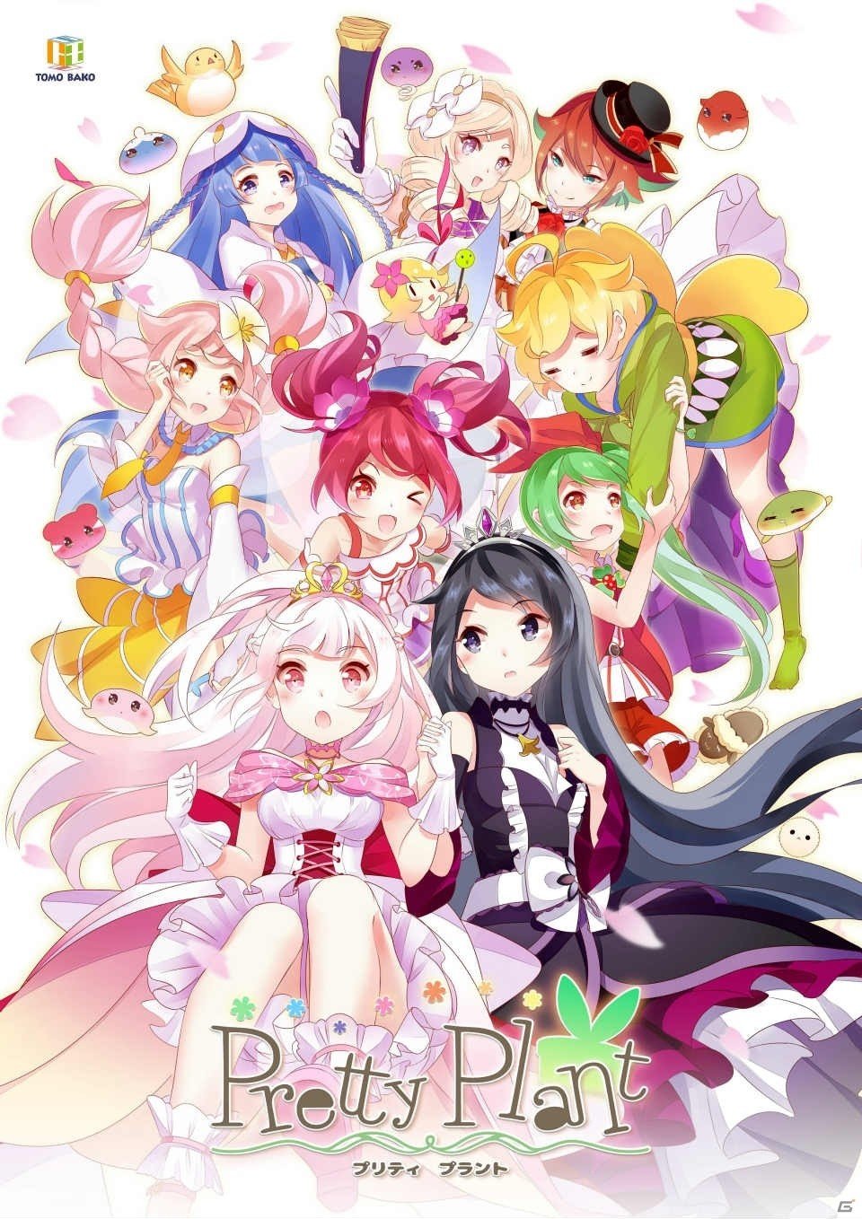 美少女植物育成アプリ「Pretty Plant」が配信開始！キャラクターソング「My Lily Heart」も発売中の画像1