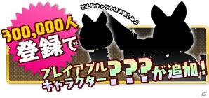 iOS/Android「エアリアルレジェンズ」先頭の要となる「大砲船」の情報が公開！の画像9