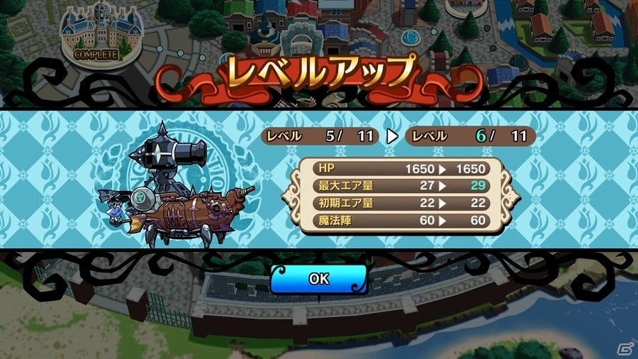 iOS/Android「エアリアルレジェンズ」先頭の要となる「大砲船」の情報が公開！の画像6