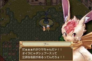 「けもの」が出てくるiOS向けRPGが120円で遊べる！KEMCOのゴールデンウィークセールがスタートの画像4