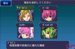 「けもの」が出てくるiOS向けRPGが120円で遊べる！KEMCOのゴールデンウィークセールがスタートの画像5