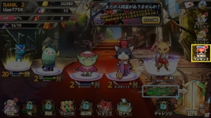 リアルタイムオフェンスRPG「リトルバトル」がiOS/Android向けに配信開始！リリース記念イベントが多数開催の画像6