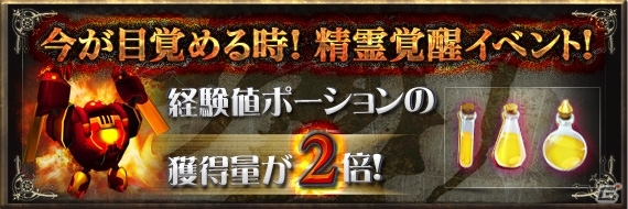 リアルタイムオフェンスRPG「リトルバトル」がiOS/Android向けに配信開始！リリース記念イベントが多数開催の画像2