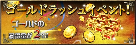 リアルタイムオフェンスRPG「リトルバトル」がiOS/Android向けに配信開始！リリース記念イベントが多数開催の画像3