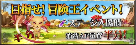 リアルタイムオフェンスRPG「リトルバトル」がiOS/Android向けに配信開始！リリース記念イベントが多数開催の画像4