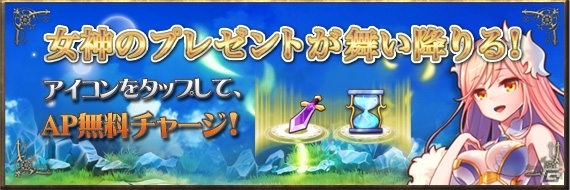 リアルタイムオフェンスRPG「リトルバトル」がiOS/Android向けに配信開始！リリース記念イベントが多数開催の画像5