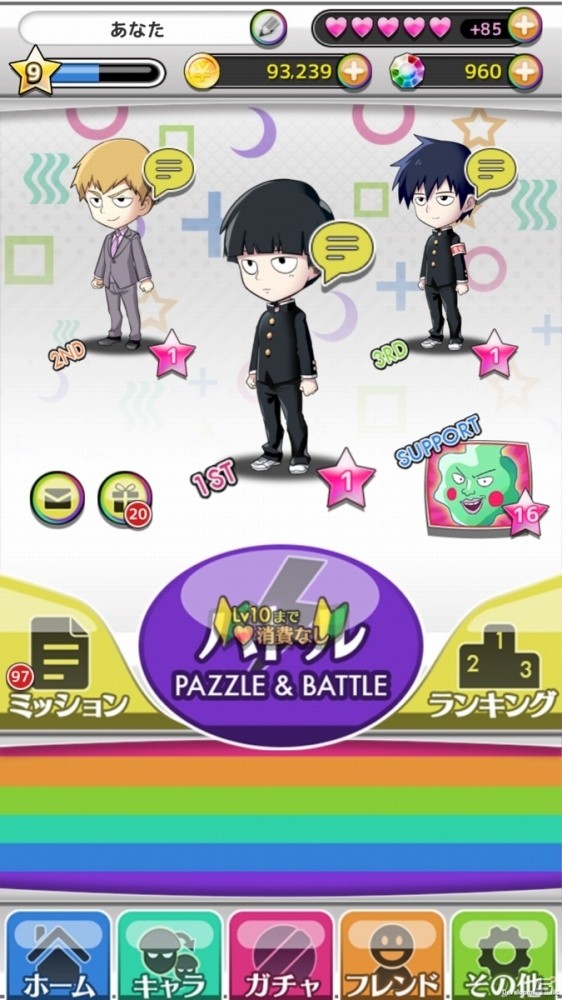iOS/Android「モブサイコ100～サイキックパズル～」新キャラ・5超＆師弟システムが追加！リニューアル記念キャンペーンも開催の画像2