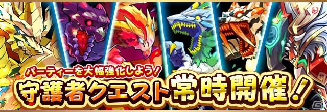 iOS/Android「フルボッコヒーローズX」ヒーローのステータスを強化できる新機能「絆システム」が実装の画像5