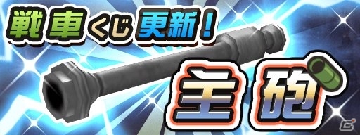 iOS/Android「メタルサーガ～荒野の方舟～」金ピカ装備が手に入るゴールデンウィークキャンペーンがスタートの画像11