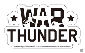 PC版「War Thunder」のVRモードを試遊できる体験会がヨコハマカワイイパークにて5月3日より開催の画像2