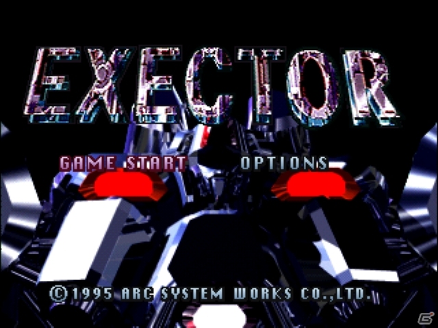 3Dアクションシューティング「EXECTOR」がゲームアーカイブスにて配信開始！アークシステムワークス初のゲームソフトの画像1