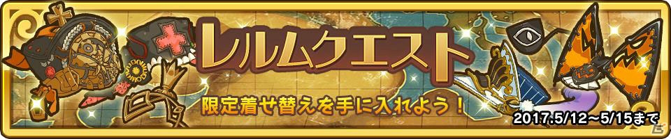 iOS/Android「ラストピリオド」サービス開始1周年を記念した各種キャンペーンが5月3日より開催！イラストコンテストも実施の画像10
